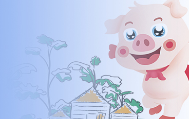  溢康能（仔猪）